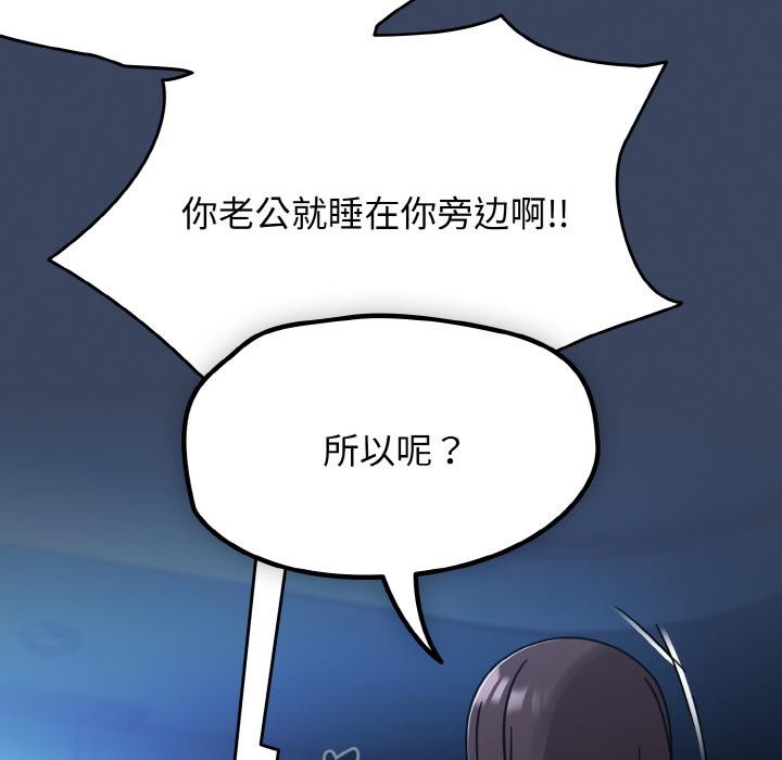 热情拳击馆第46話