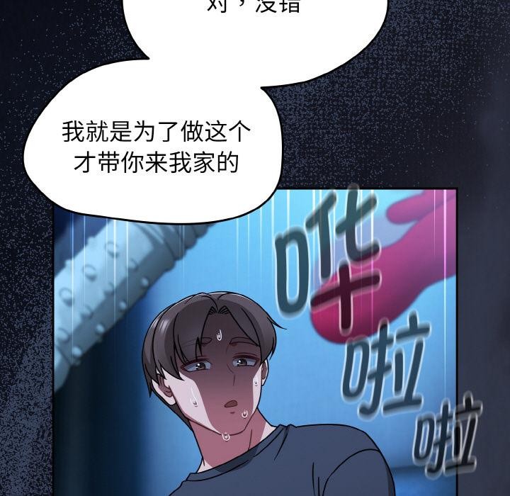 热情拳击馆第46話