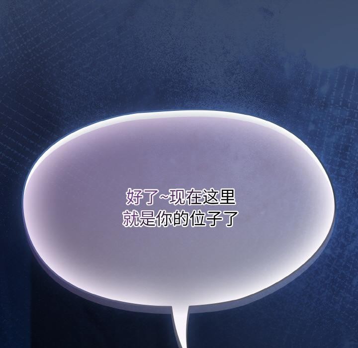 热情拳击馆第46話