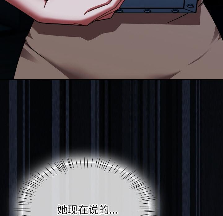 热情拳击馆第46話