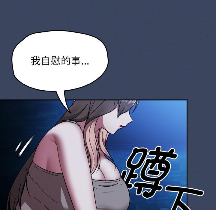 热情拳击馆第46話