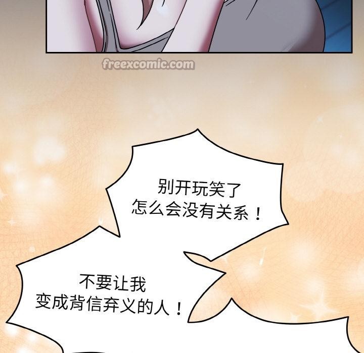 热情拳击馆第46話