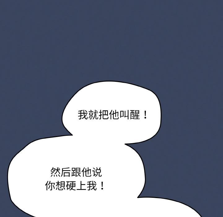 热情拳击馆第46話
