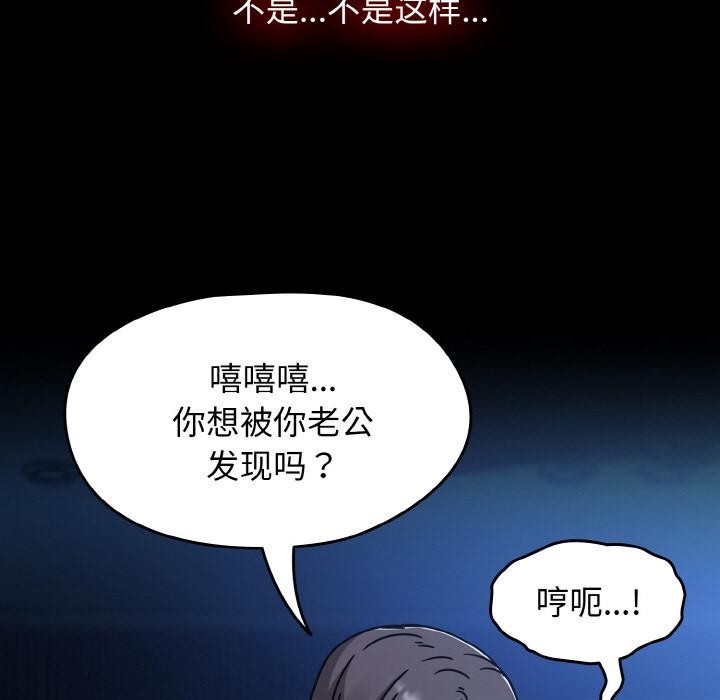 热情拳击馆第46話