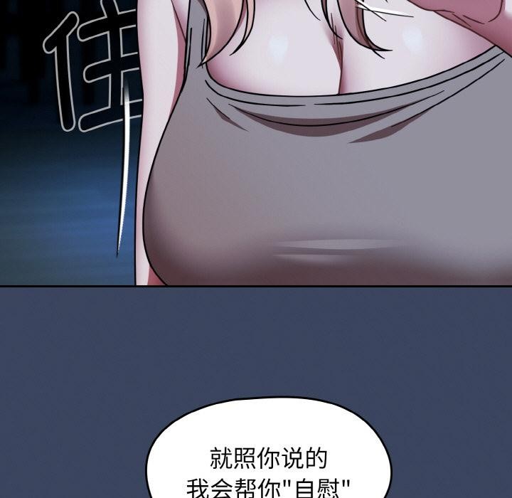 热情拳击馆第46話