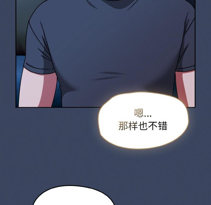 热情拳击馆第46話