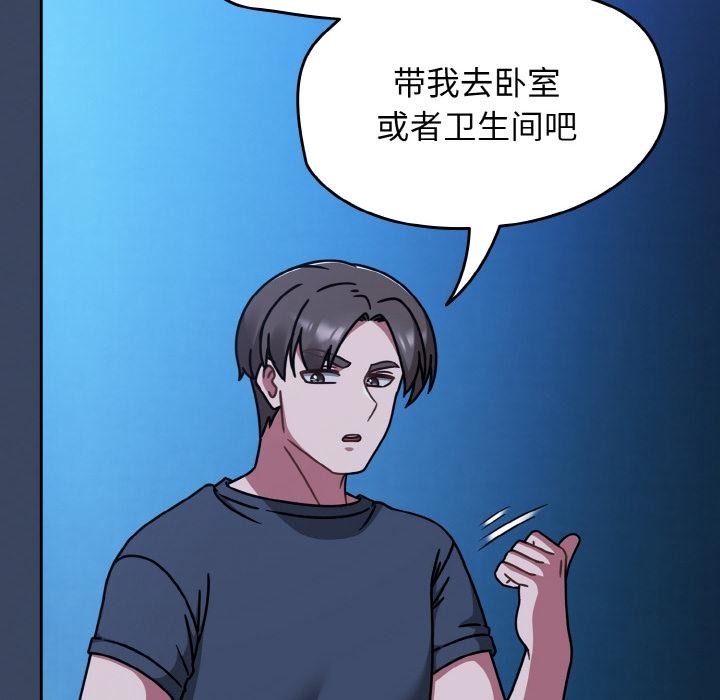 热情拳击馆第46話