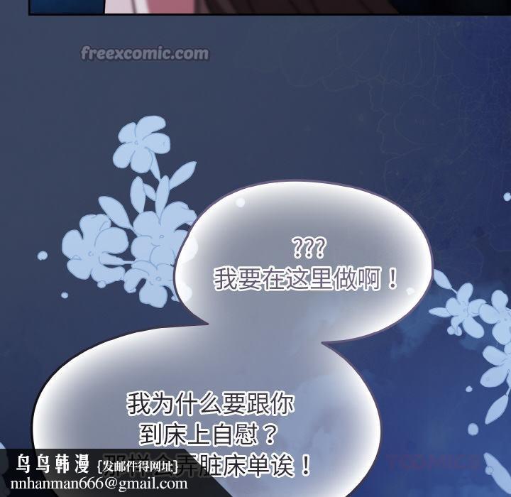 热情拳击馆第46話