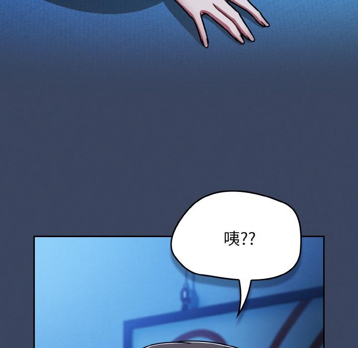 热情拳击馆第46話