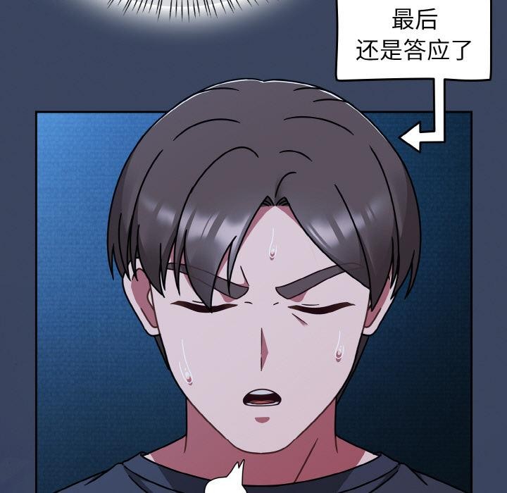 热情拳击馆第46話