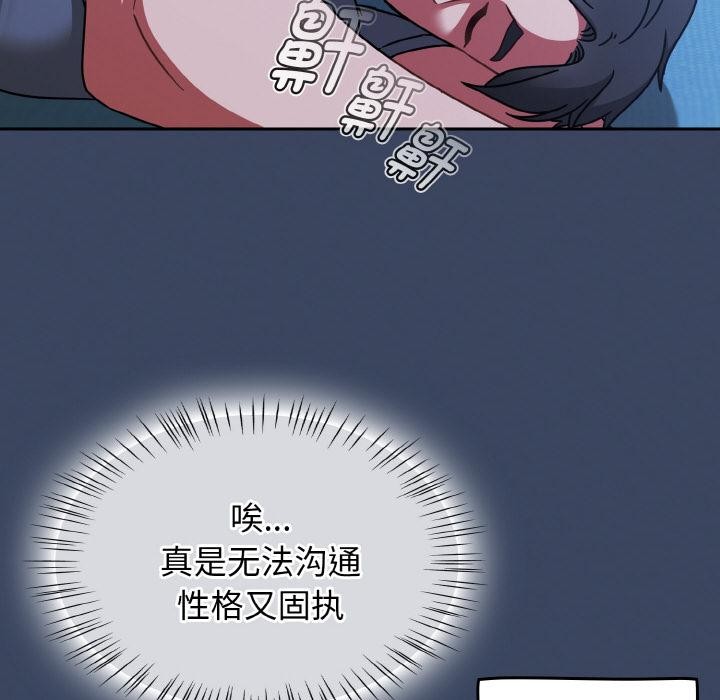 热情拳击馆第46話