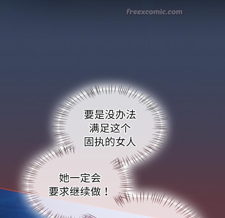 热情拳击馆第46話