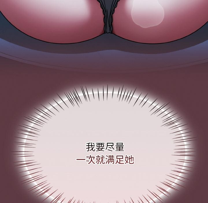 热情拳击馆第46話