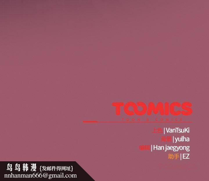 热情拳击馆第46話