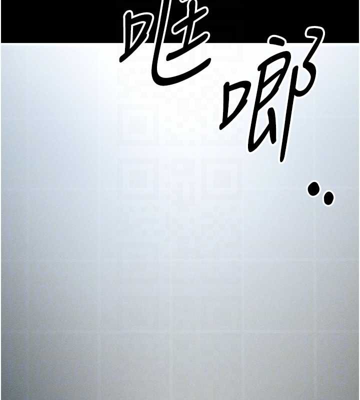 太妹攻略指南第46話-別對我妹下手…!