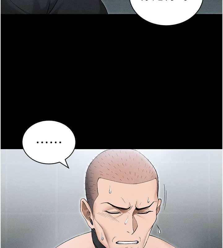 太妹攻略指南第46話-別對我妹下手…!