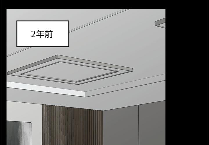 催眠手机第43話