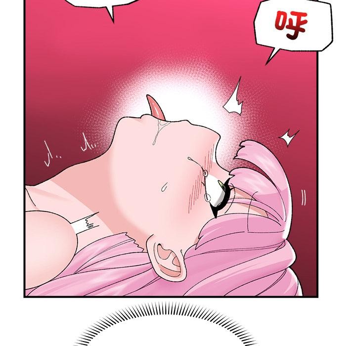 催眠手机第43話