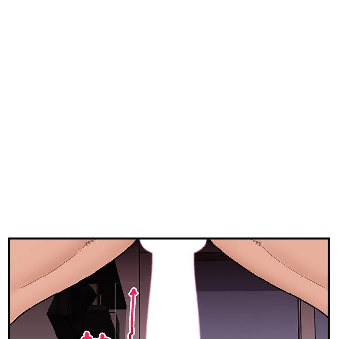 催眠手机第43話