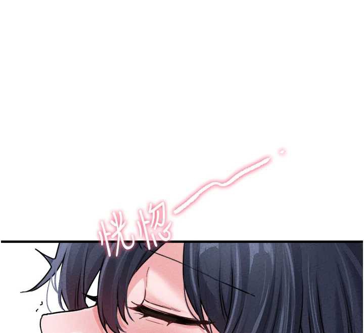 男人配额制第20話-幾經波折的處女秀