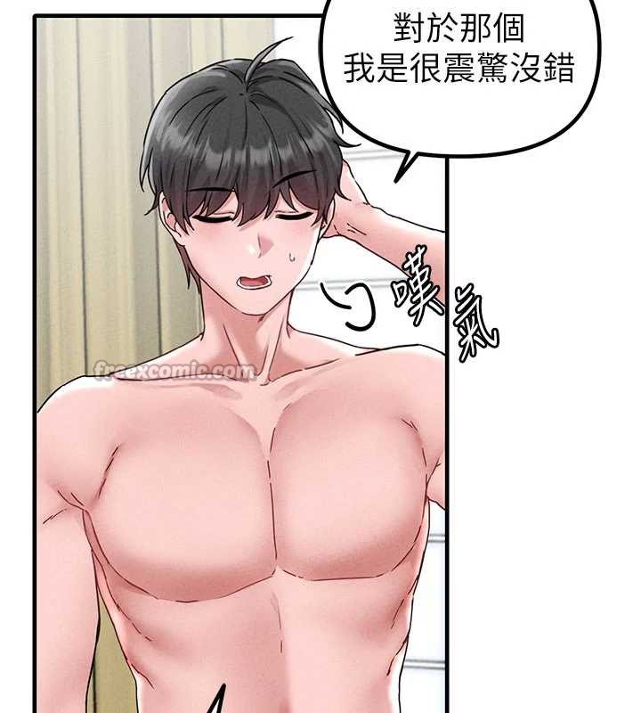 男人配额制第20話-幾經波折的處女秀