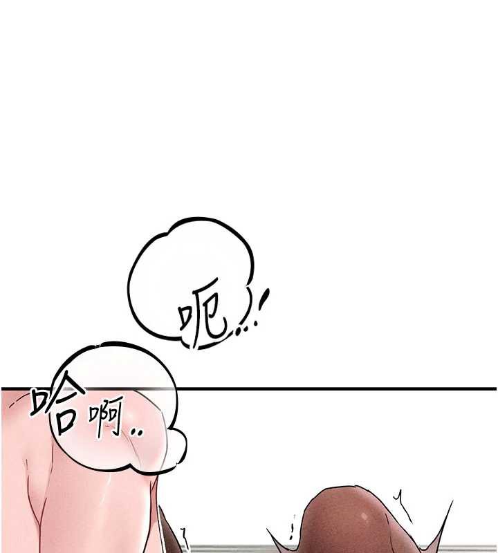 男人配额制第20話-幾經波折的處女秀