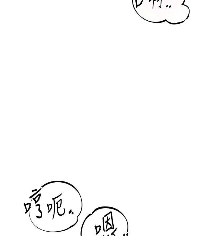 男人配额制第20話-幾經波折的處女秀