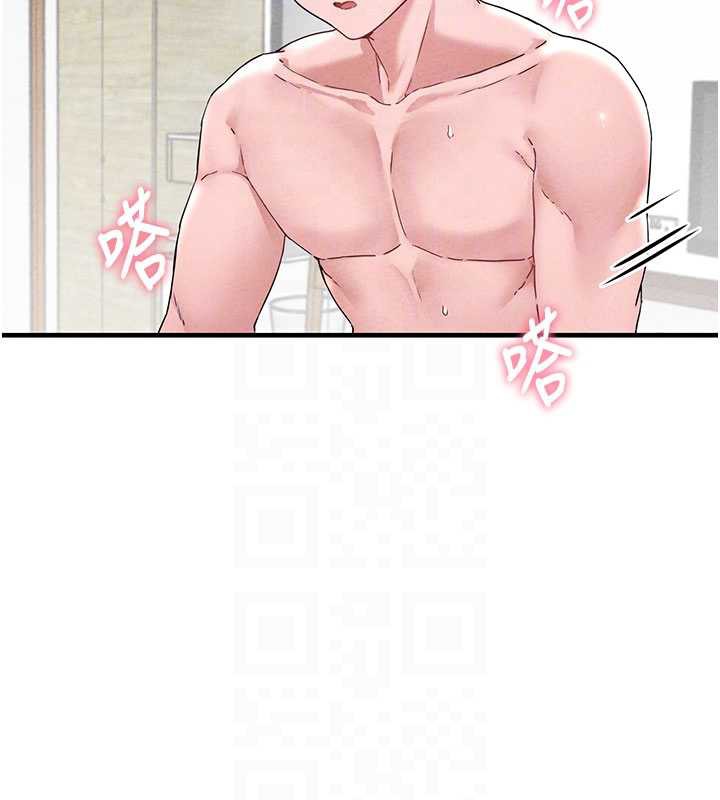 男人配额制第20話-幾經波折的處女秀