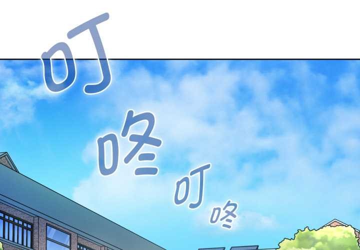 耳边的初恋鬼神第1话