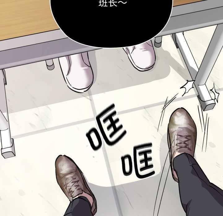 耳边的初恋鬼神第1话