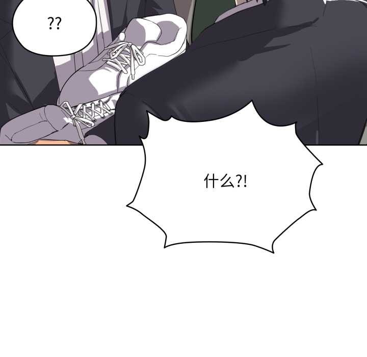 耳边的初恋鬼神第1话