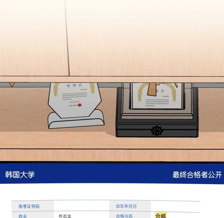 耳边的初恋鬼神第1话