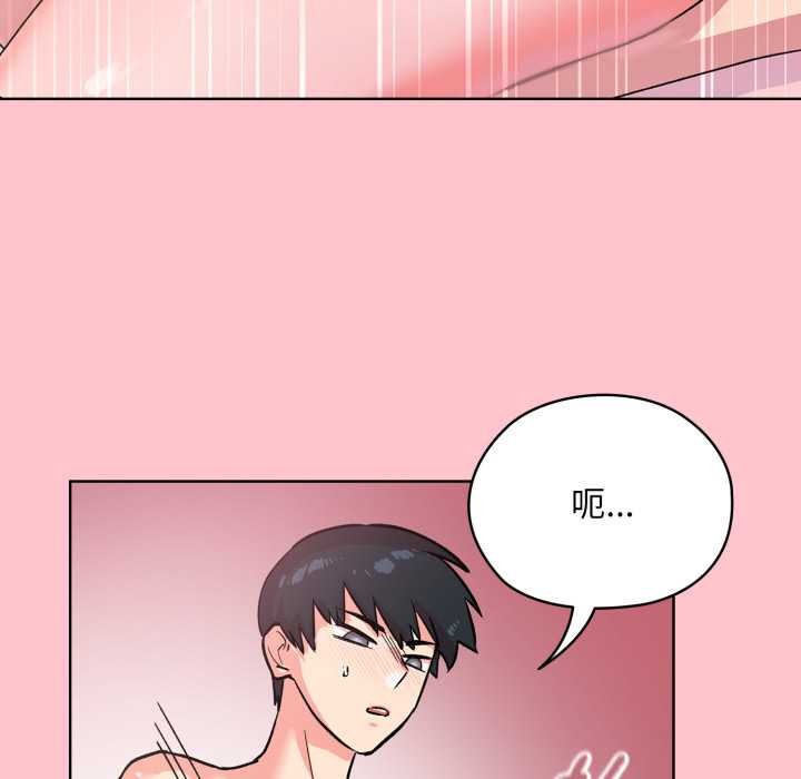 耳边的初恋鬼神第1话