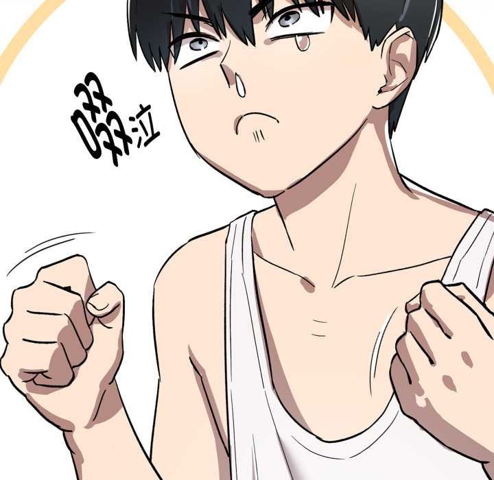 耳边的初恋鬼神第1话