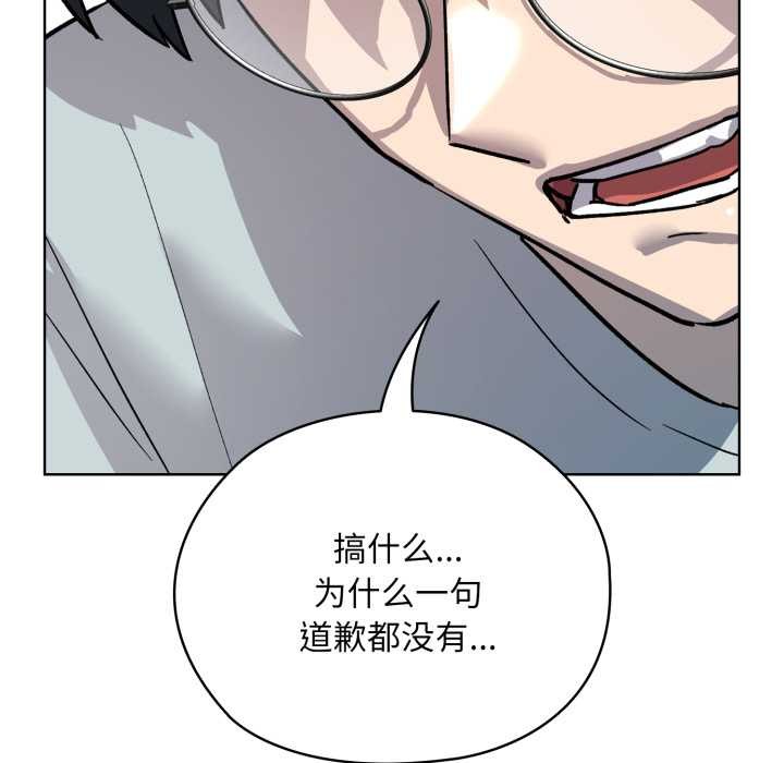 耳边的初恋鬼神第1话