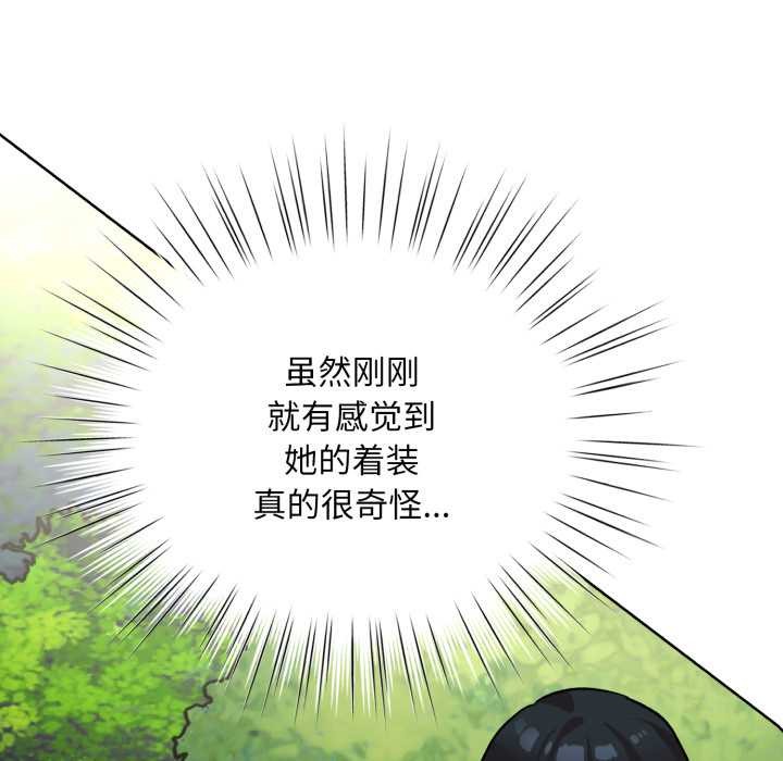 耳边的初恋鬼神第1话