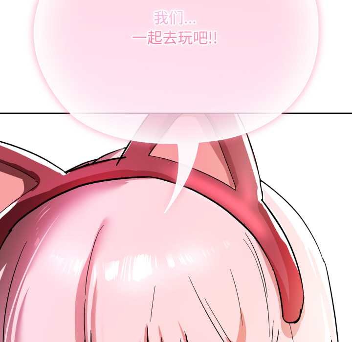 耳边的初恋鬼神第1话