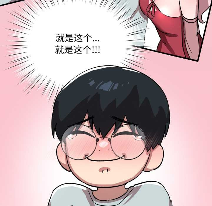 耳边的初恋鬼神第1话