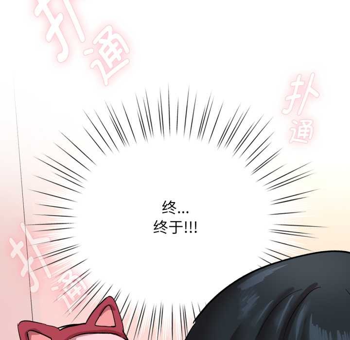 耳边的初恋鬼神第1话