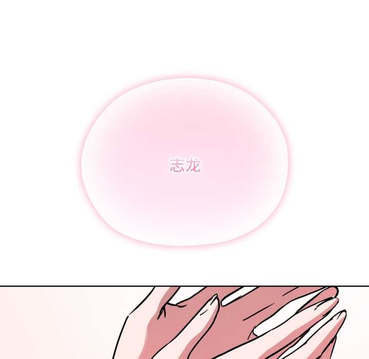 耳边的初恋鬼神第1话