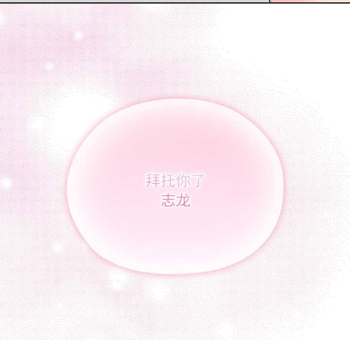 耳边的初恋鬼神第2话