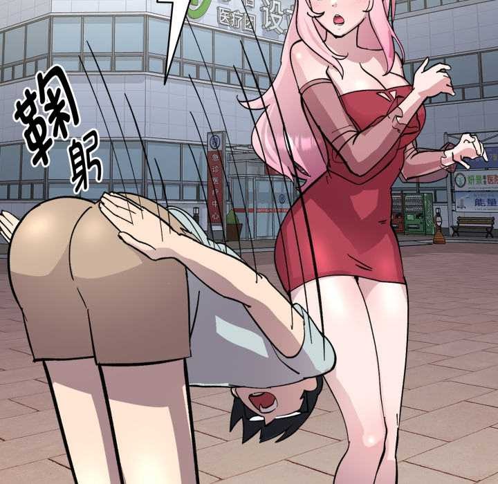 耳边的初恋鬼神第2话