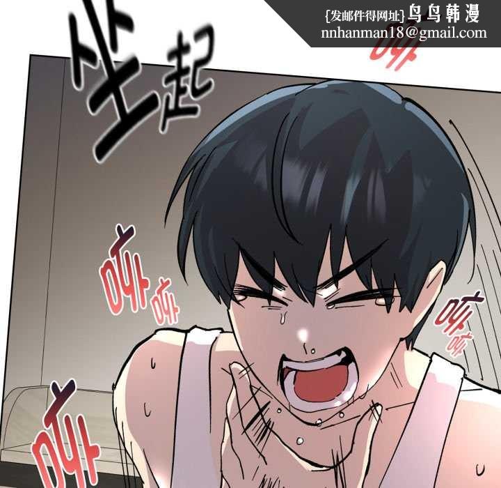 耳边的初恋鬼神第2话