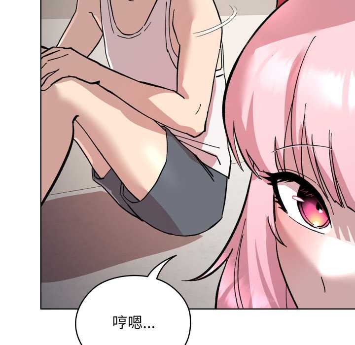 耳边的初恋鬼神第2话