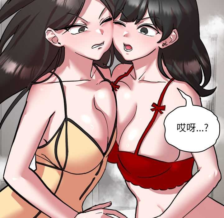 耳边的初恋鬼神第2话