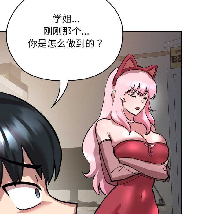 耳边的初恋鬼神第2话