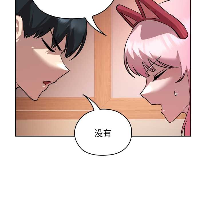 耳边的初恋鬼神第2话