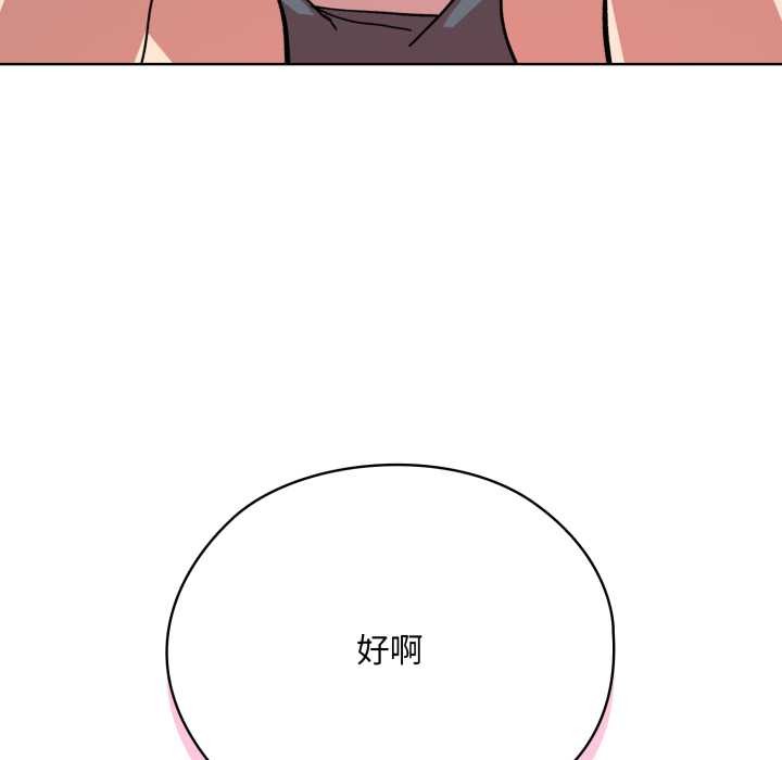 耳边的初恋鬼神第2话