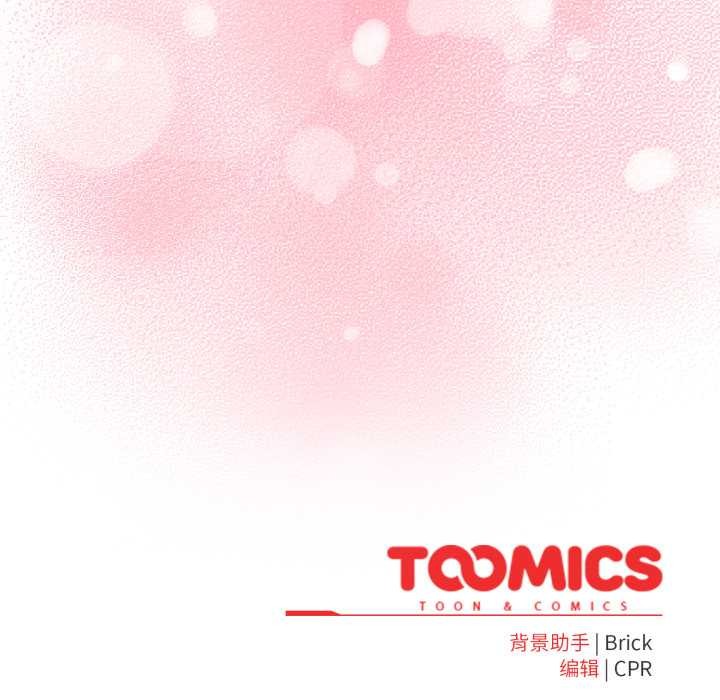 耳边的初恋鬼神第2话