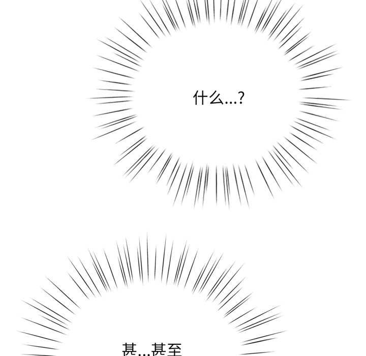 耳边的初恋鬼神第3话